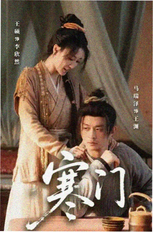 钟楼夜行 影视条目封面