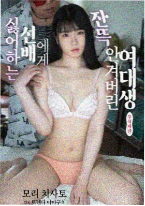 长夜温度 影视条目封面
